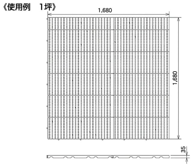 スノコ仕様